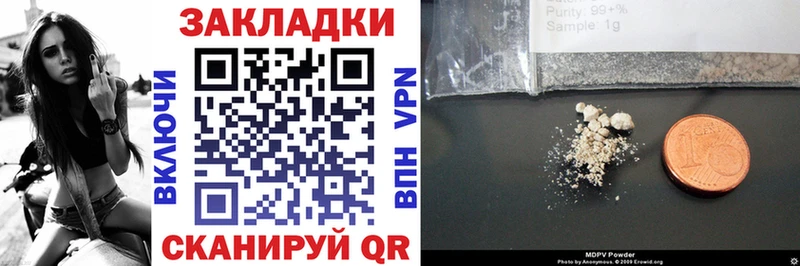 Все наркотики Знаменск МАРИХУАНА  Alpha-PVP  Гашиш  МЕФ  Кокаин 