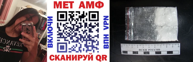гидра ТОР Знаменск АМФ VHQ
