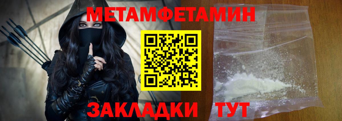 Amphetamine 98%  Вход с VPN  Амфетамин  Знаменск 
