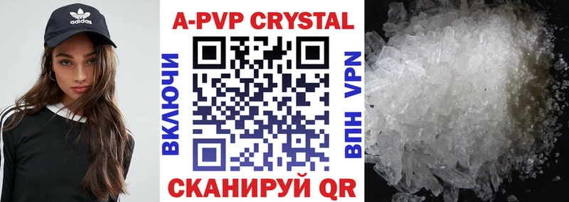 A-PVP Соль  Знаменск 