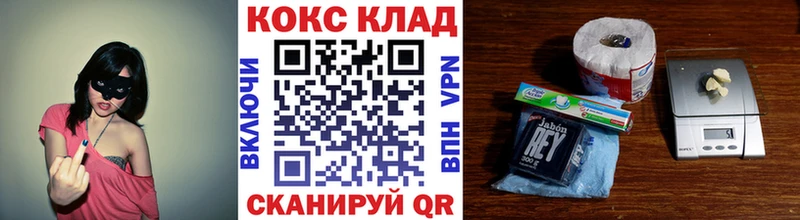 Кокаин FishScale  продажа наркотиков  Знаменск 