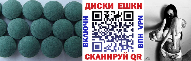 как найти наркотики  Знаменск  Экстази 300 mg 
