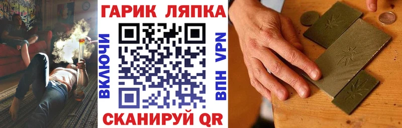 мега маркетплейс  Знаменск  shop состав  ГАШИШ Cannabis 