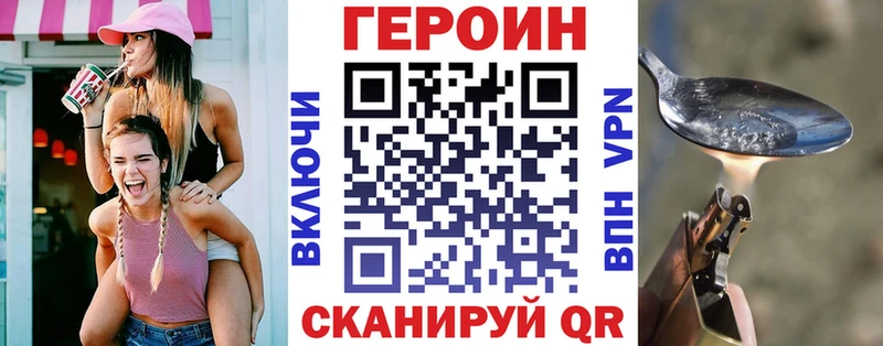 наркота  Знаменск  Героин афганец 