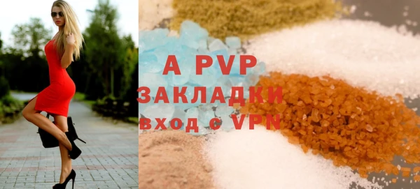 a pvp Абаза