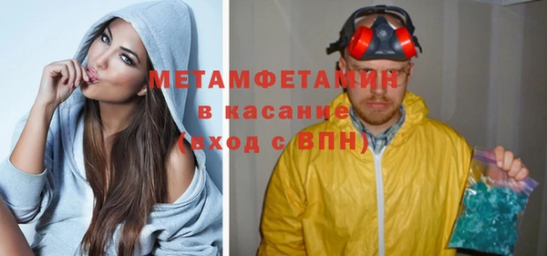 COCAINE Абинск