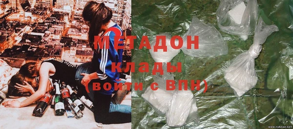 крисы Абдулино