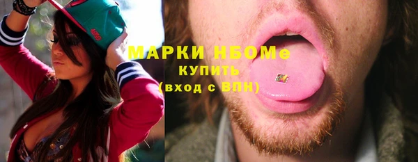 амфетамин Россошь