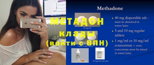 гашиш Ростов