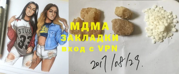 COCAINE Абинск