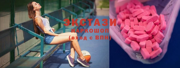 наркотики Рославль