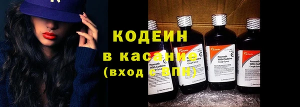 COCAINE Абинск