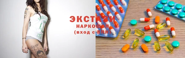 крисы Абдулино
