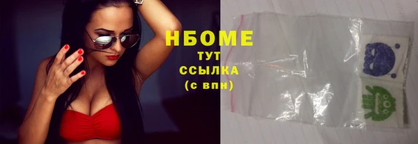 наркотики Рославль