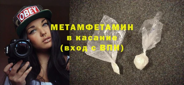 крисы Абдулино