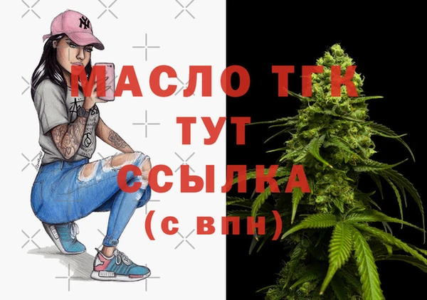 крисы Абдулино