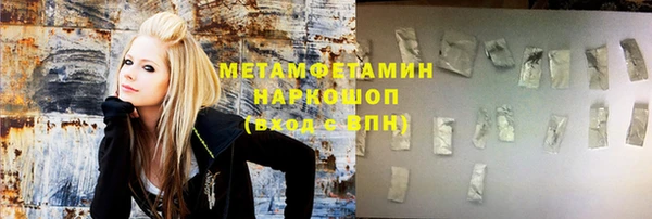 COCAINE Абинск