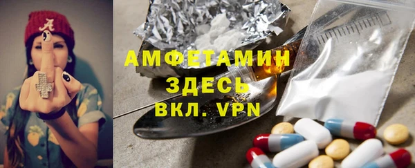 COCAINE Абинск