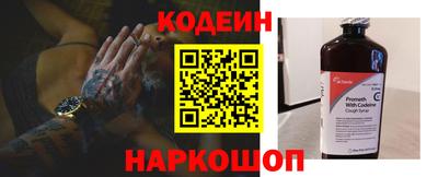 амфетамин Жуковский
