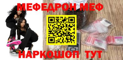 эйфоретик Заводоуковск