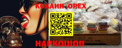 COCAINE Заволжье
