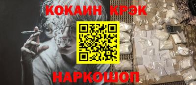 COCAINE Заволжье