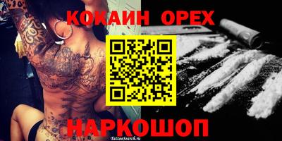 эйфоретик Заводоуковск