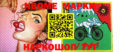 амфетамин Жуковский