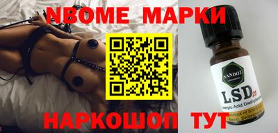 амфетамин Жуковский