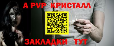 эйфоретик Заводоуковск