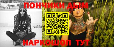 амфетамин Жуковский