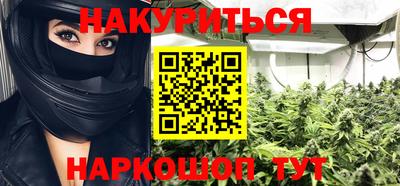 эйфоретик Заводоуковск