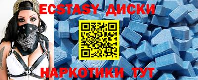 амфетамин Жуковский