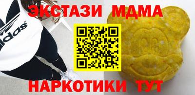 амфетамин Жуковский