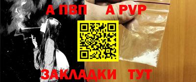 эйфоретик Заводоуковск