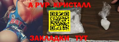 амфетамин Жуковский