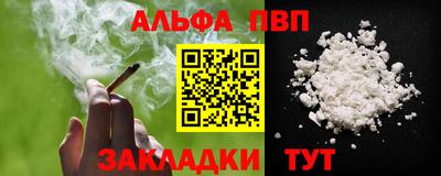 эйфоретик Заводоуковск