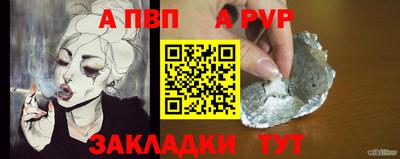 амфетамин Жуковский