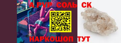 эйфоретик Заводоуковск
