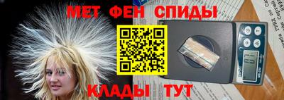 амфетамин Жуковский