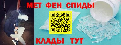 амфетамин Жуковский