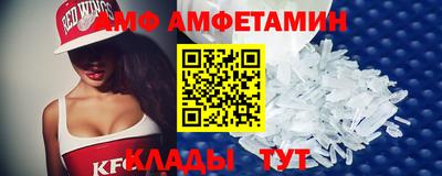 амфетамин Жуковский