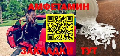 эйфоретик Заводоуковск