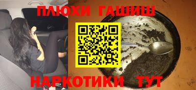 эйфоретик Заводоуковск