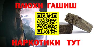 эйфоретик Заводоуковск