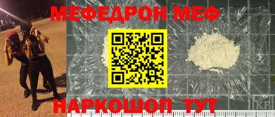 эйфоретик Заводоуковск