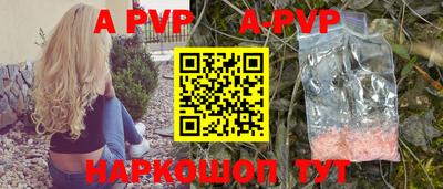 амфетамин Жуковский