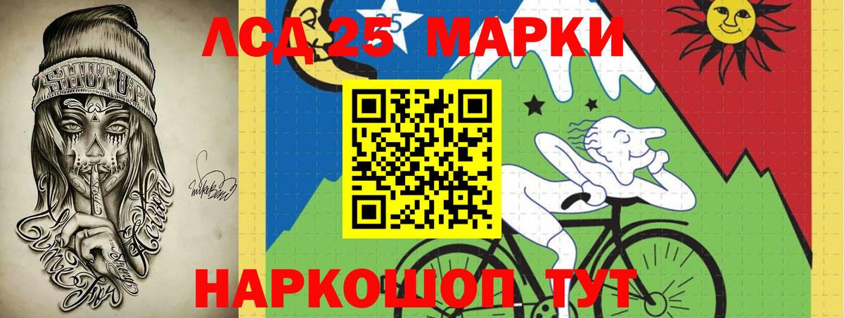 гидра сайт  Вход с VPN  Знаменск  Лсд 25 экстази ecstasy  LSD-25 экстази ecstasy 