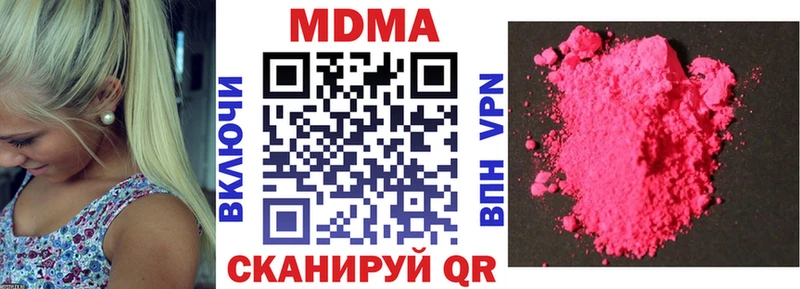 MDMA crystal  купить наркоту  darknet официальный сайт  Знаменск 