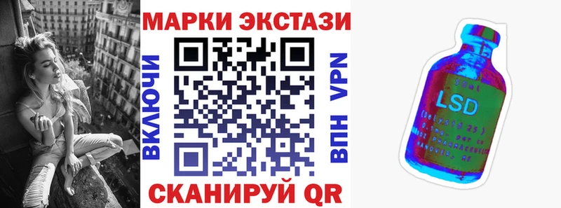 Марки 25I-NBOMe 1500мкг  kraken зеркало  Знаменск 